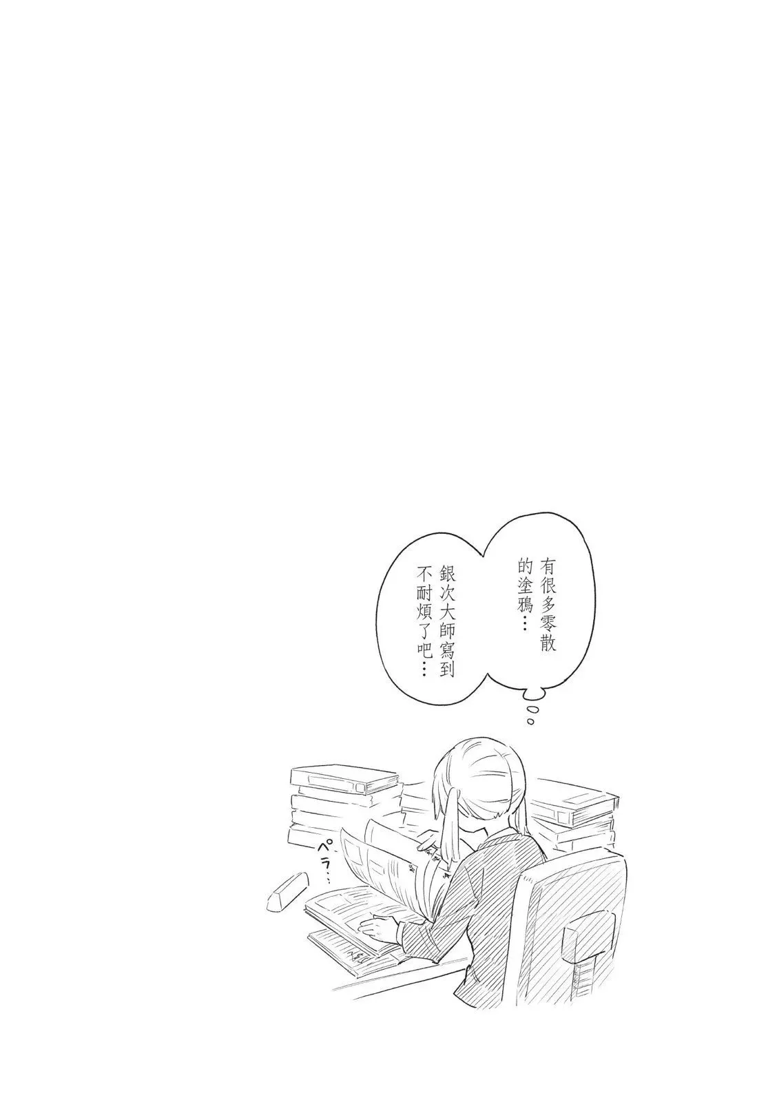 第04卷 第66页