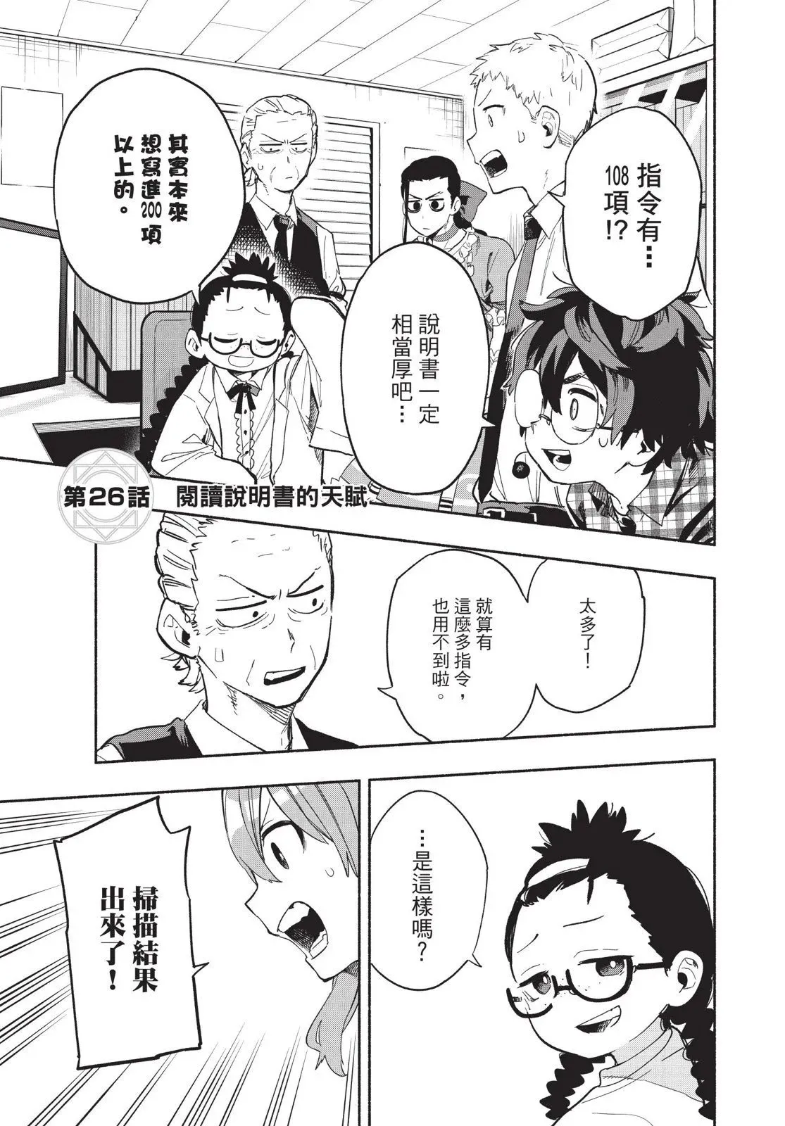 第04卷 第67页