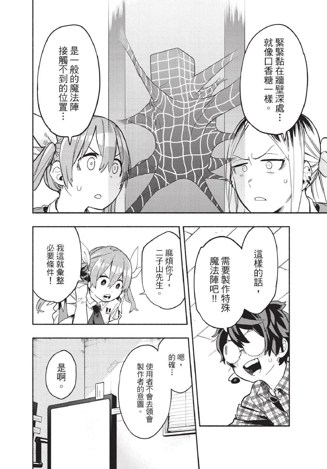 第04卷 第68页