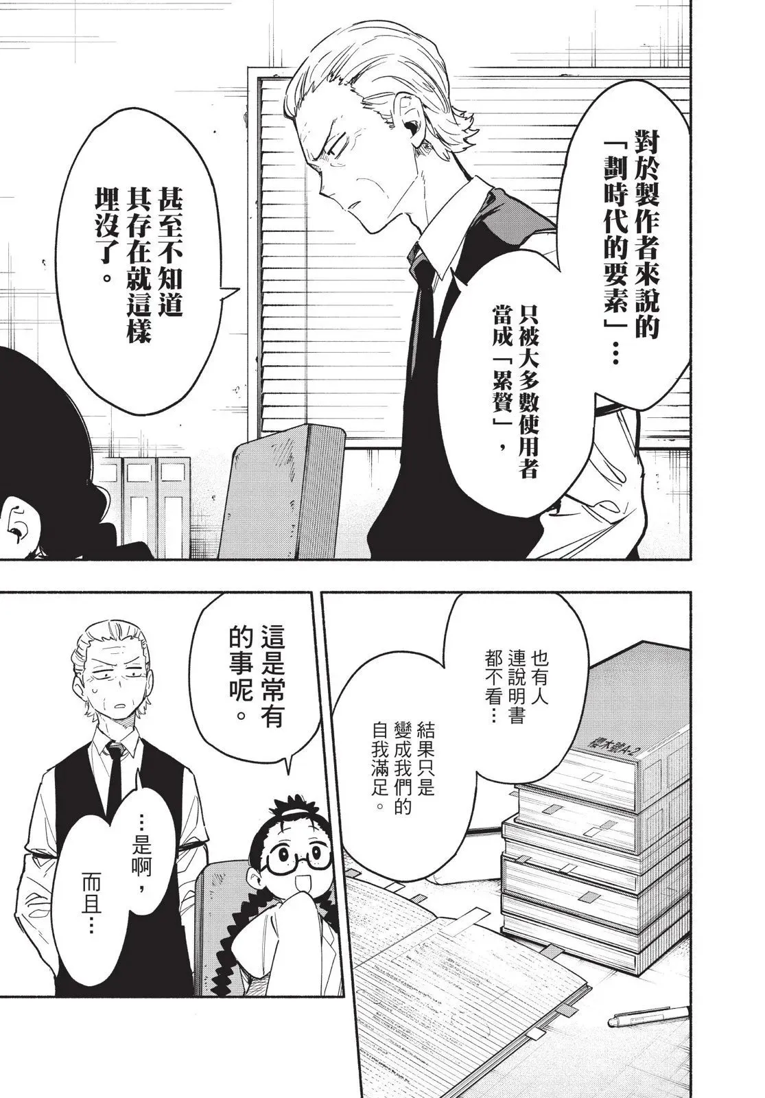 第04卷 第69页