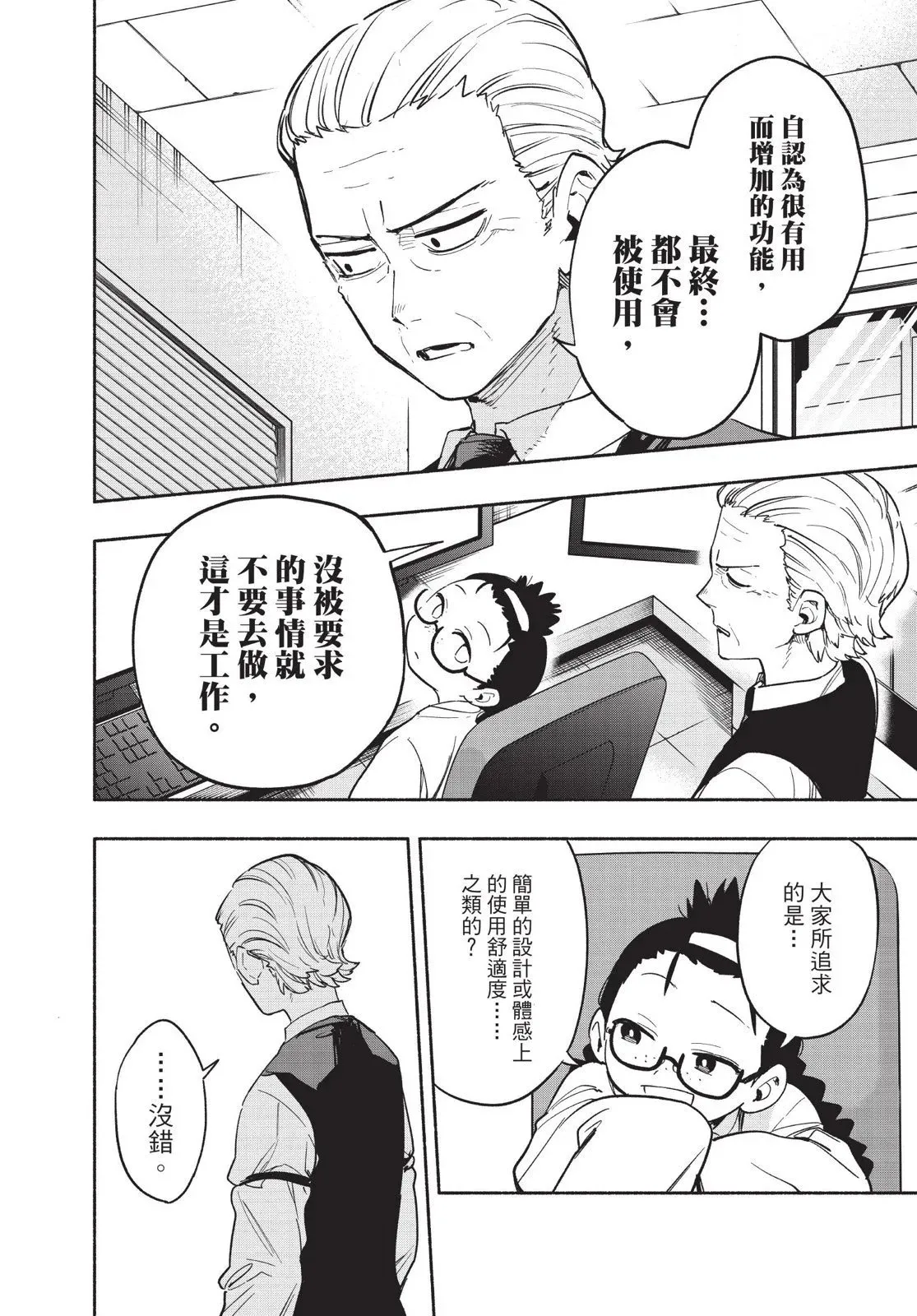 第04卷 第70页