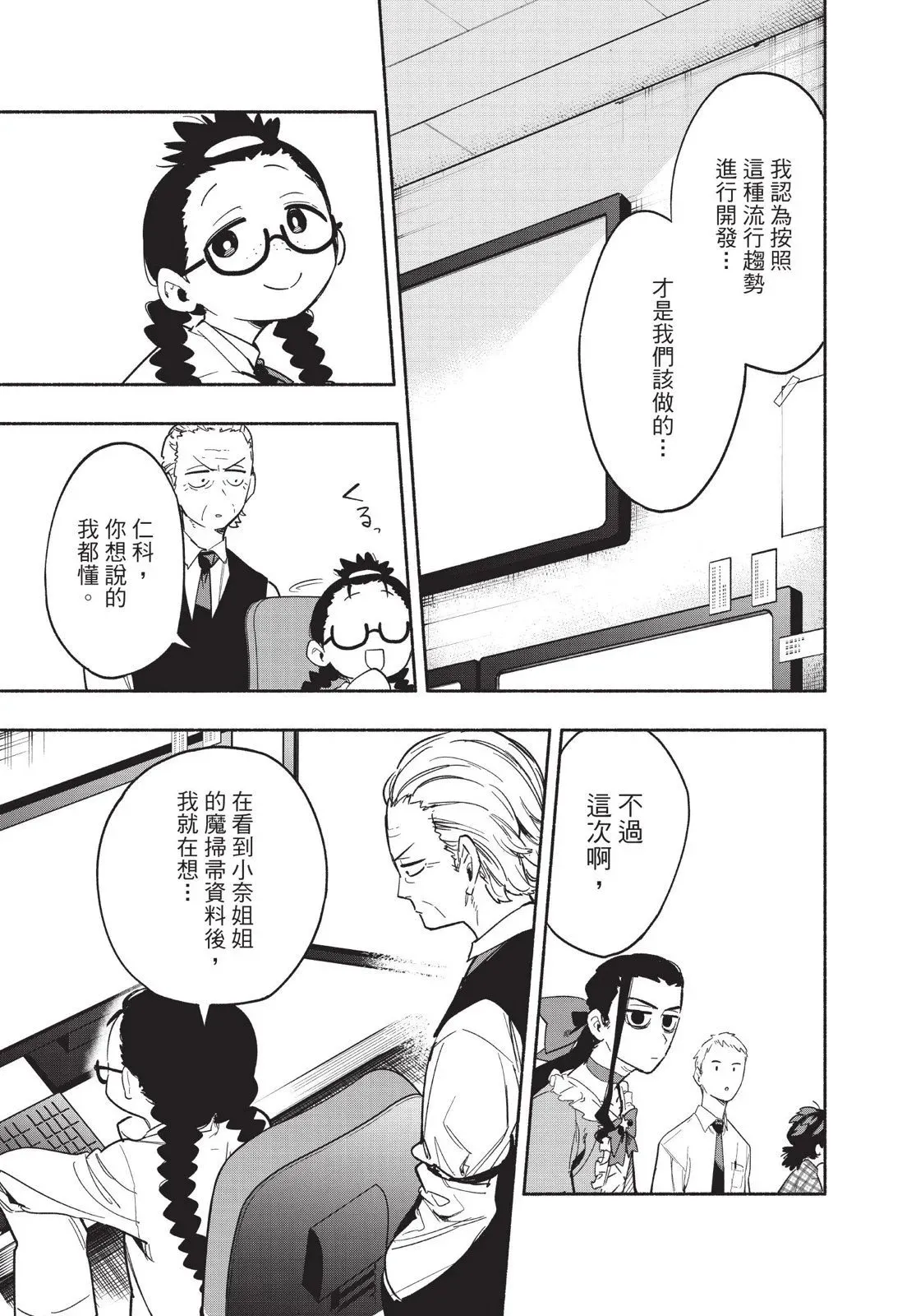 第04卷 第71页