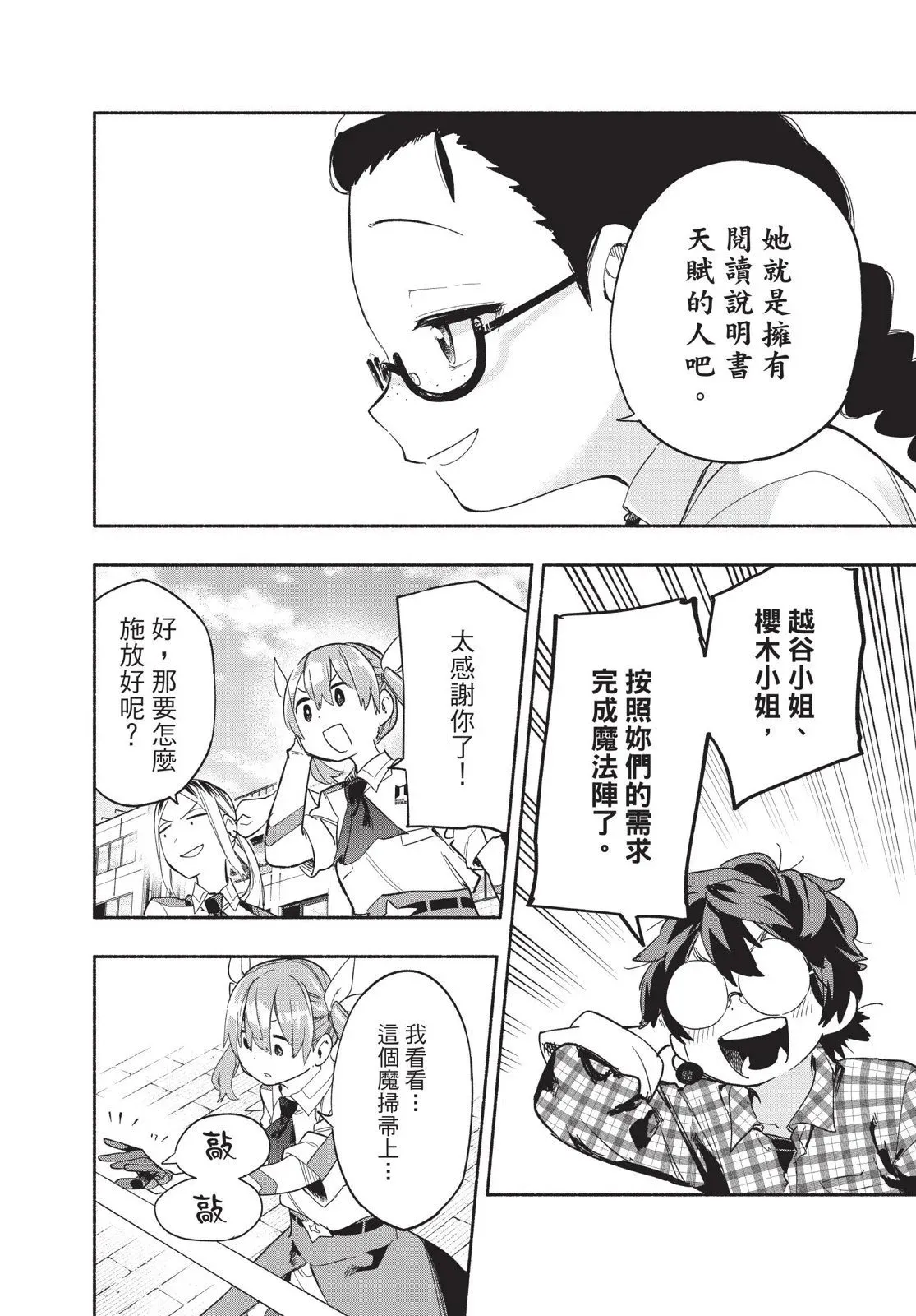 第04卷 第72页
