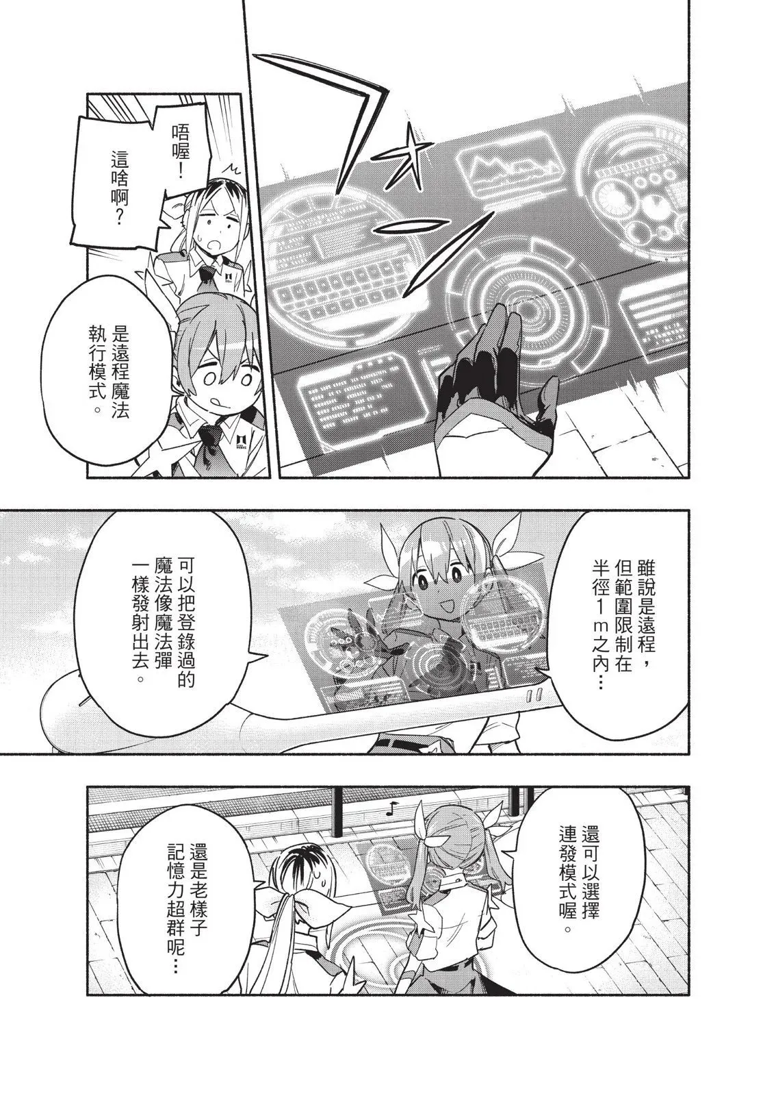 第04卷 第73页