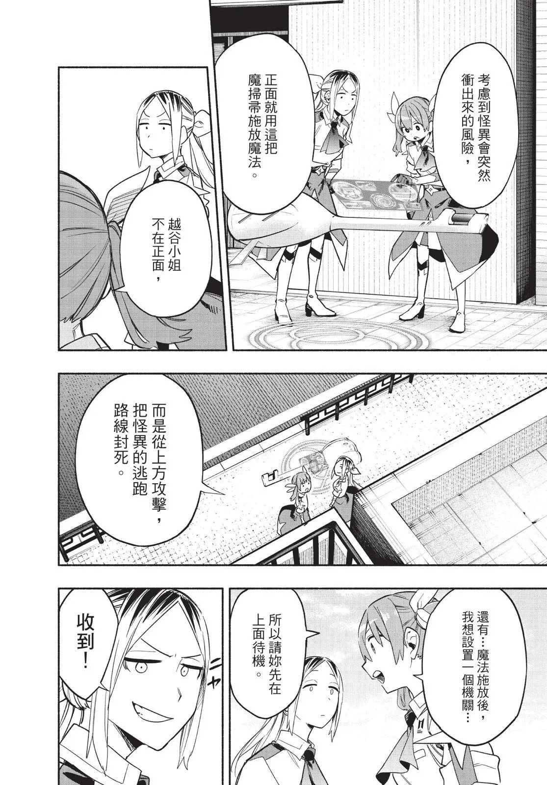 第04卷 第74页