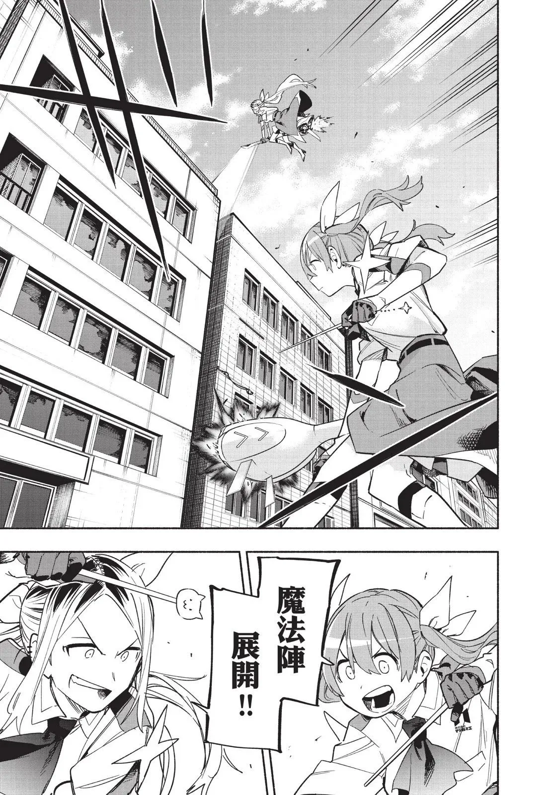 第04卷 第77页