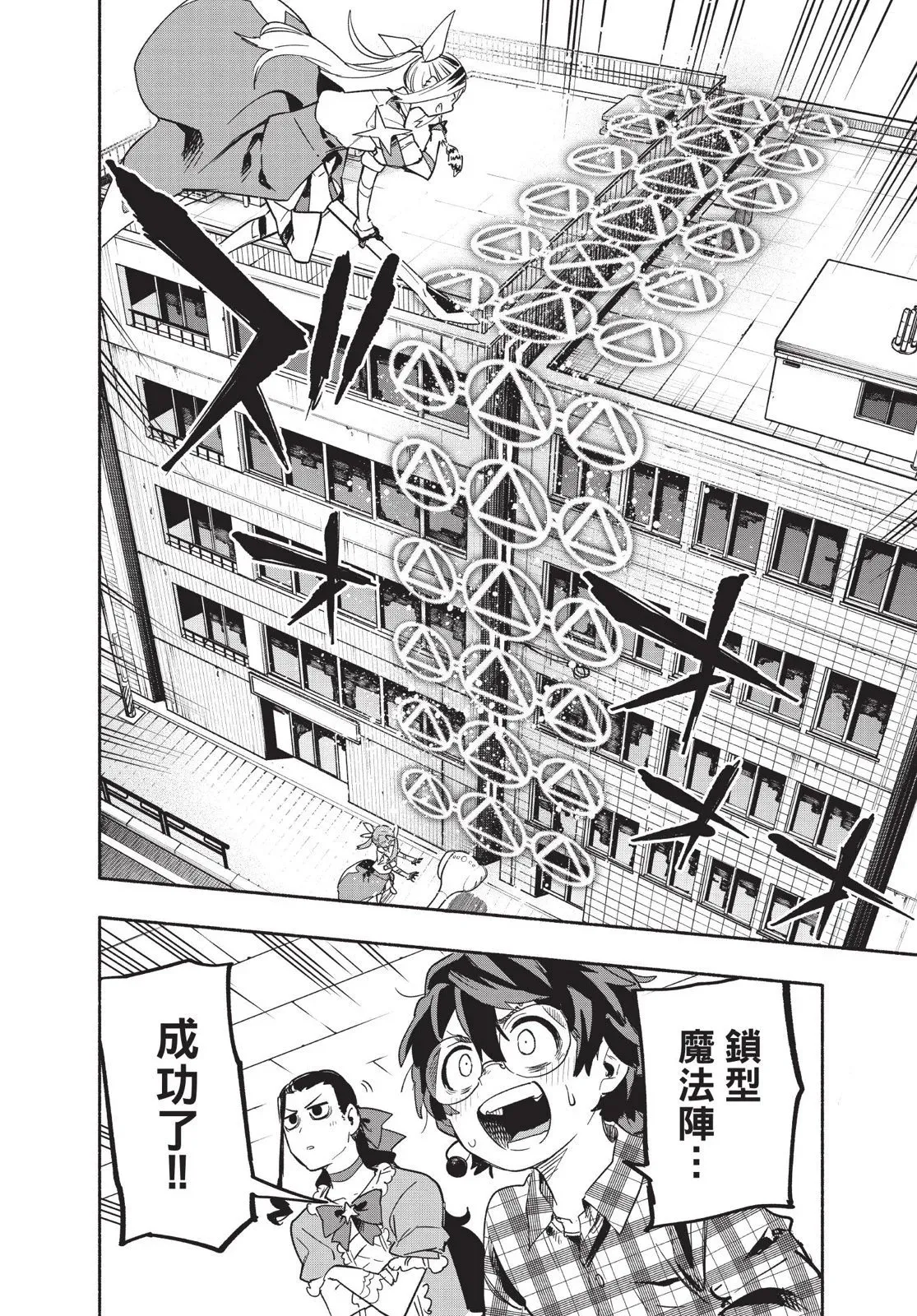 第04卷 第78页