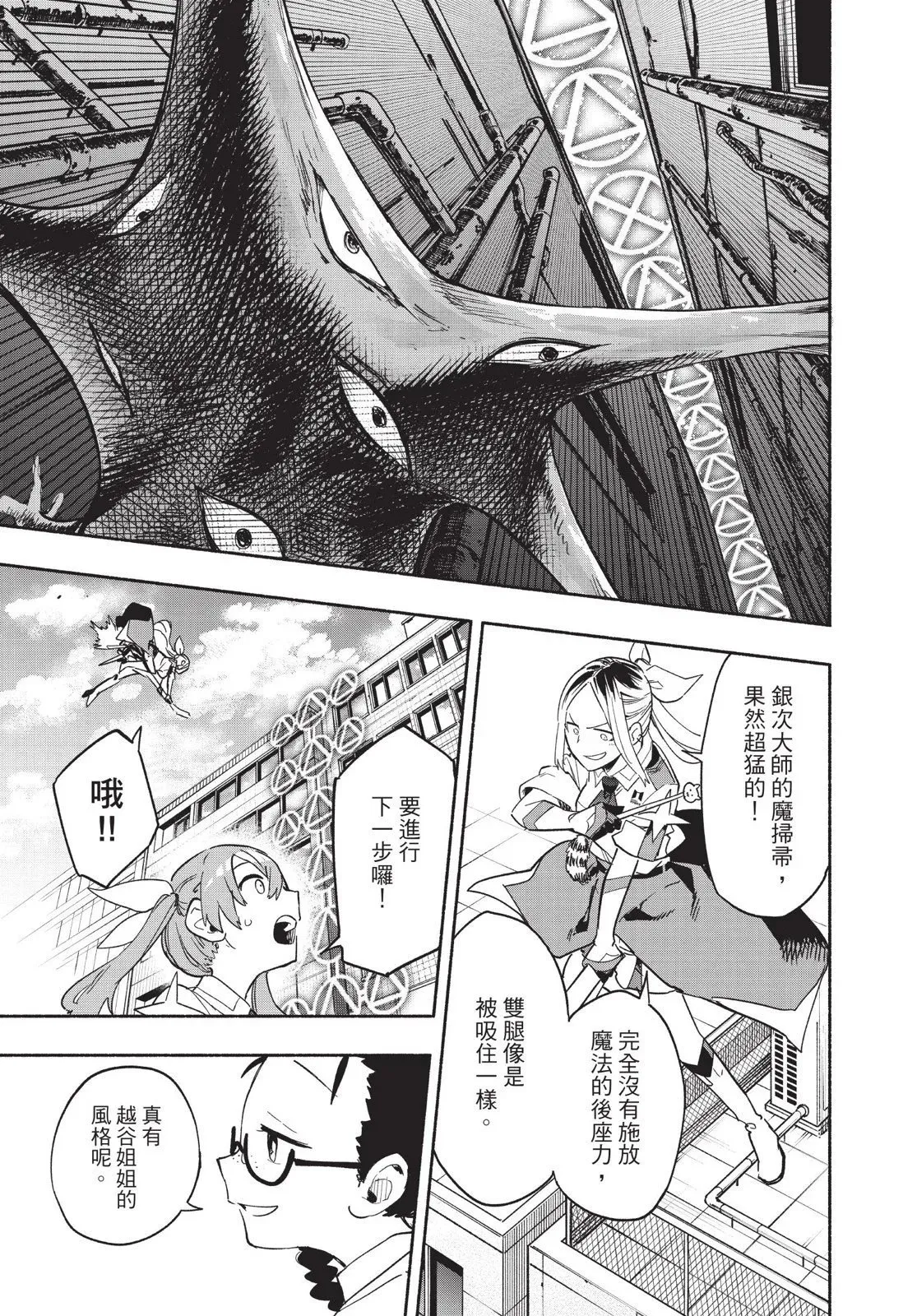 第04卷 第79页