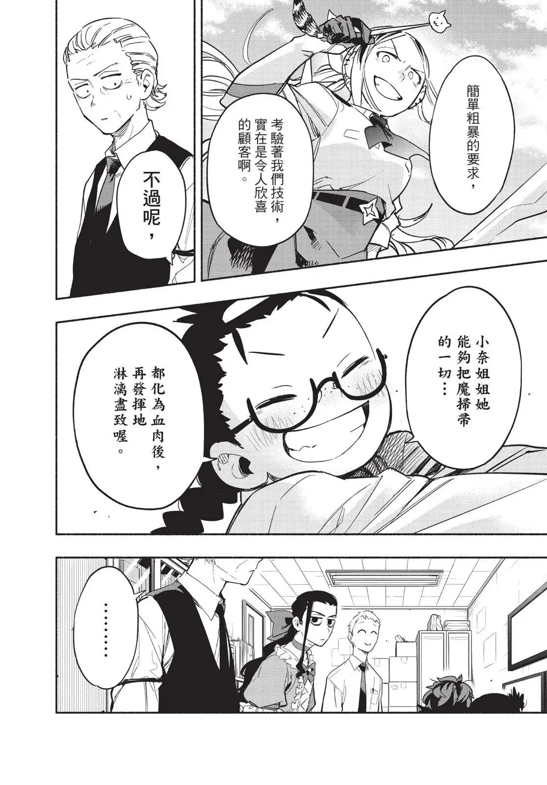 第04卷 第80页
