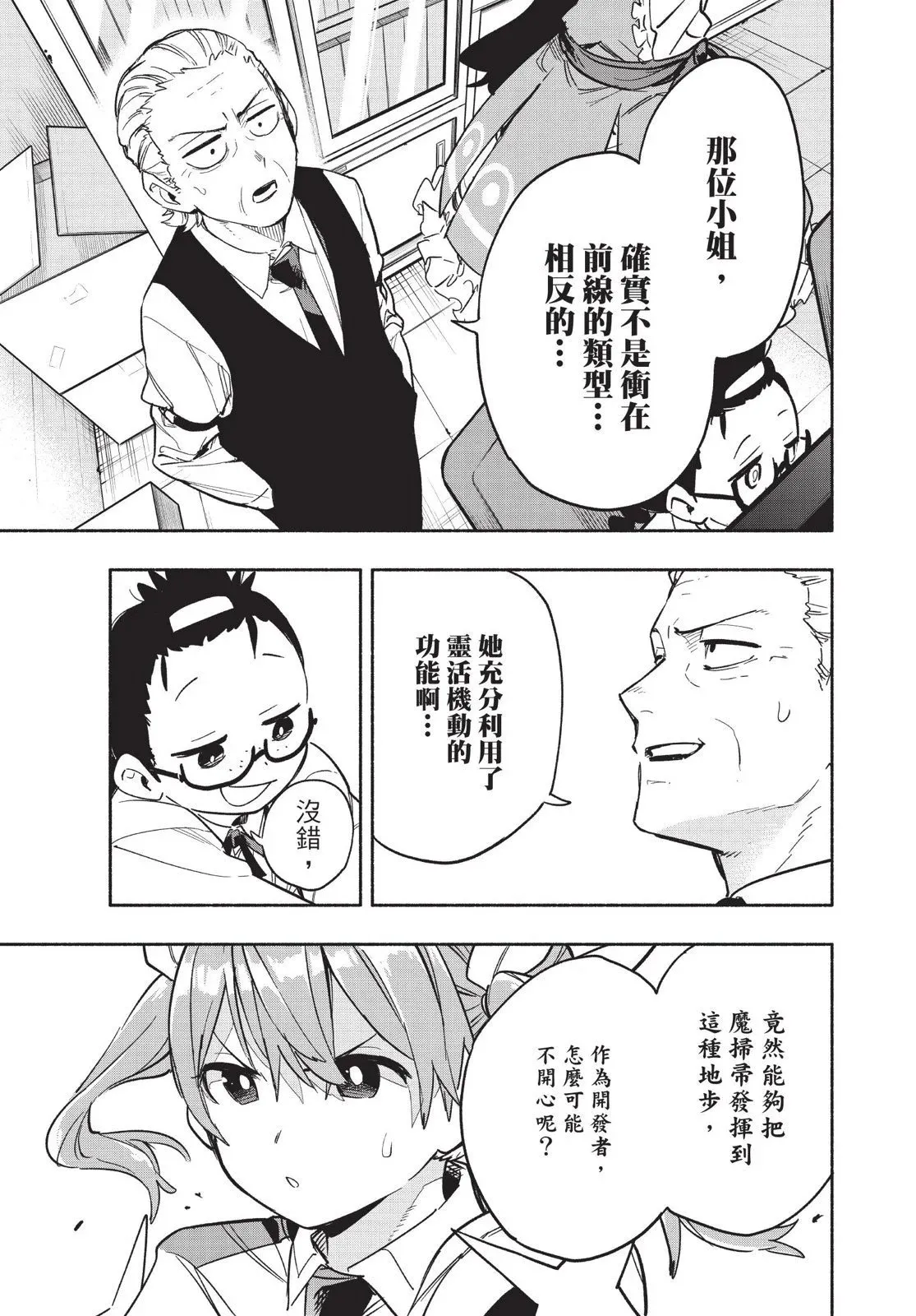 第04卷 第81页