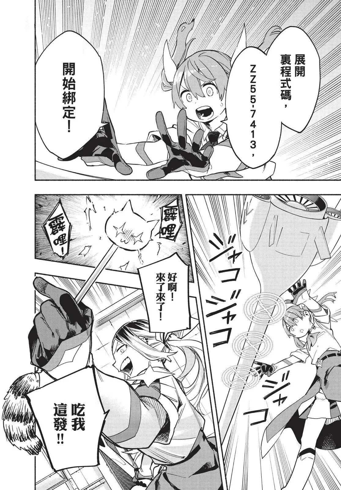 第04卷 第82页