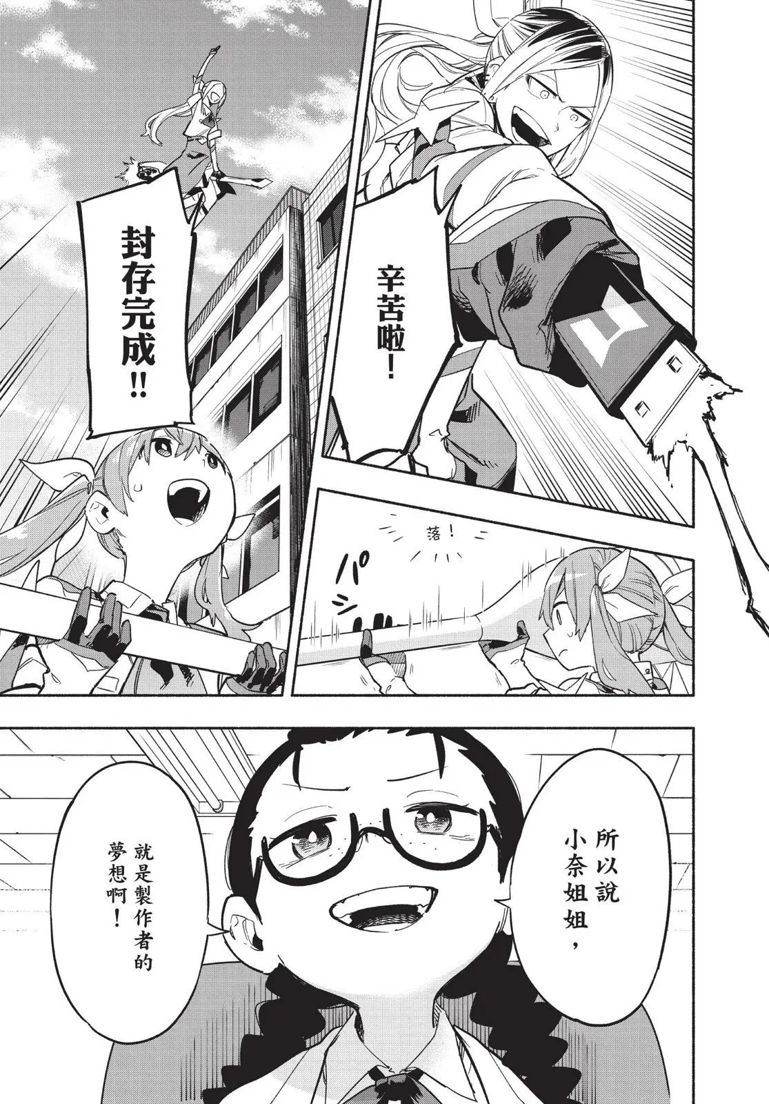 第04卷 第85页