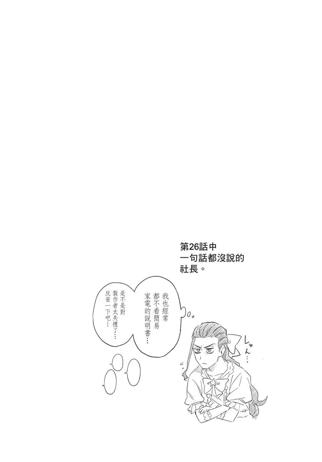 第04卷 第86页