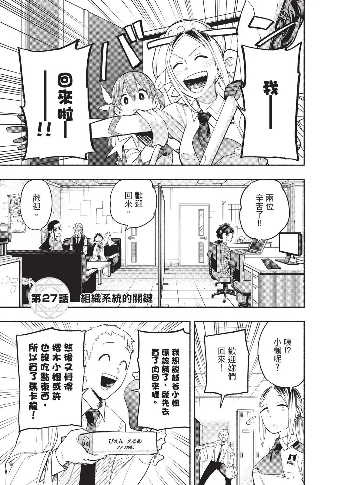第04卷 第87页