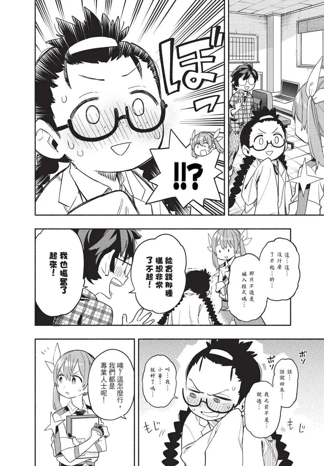 第04卷 第90页