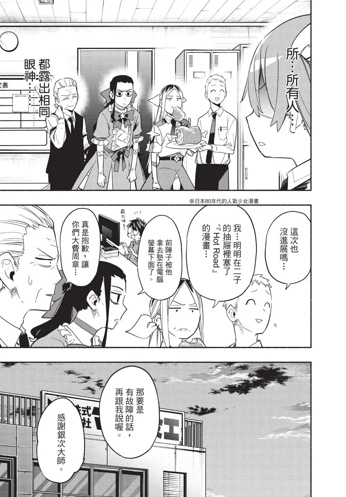 第04卷 第91页