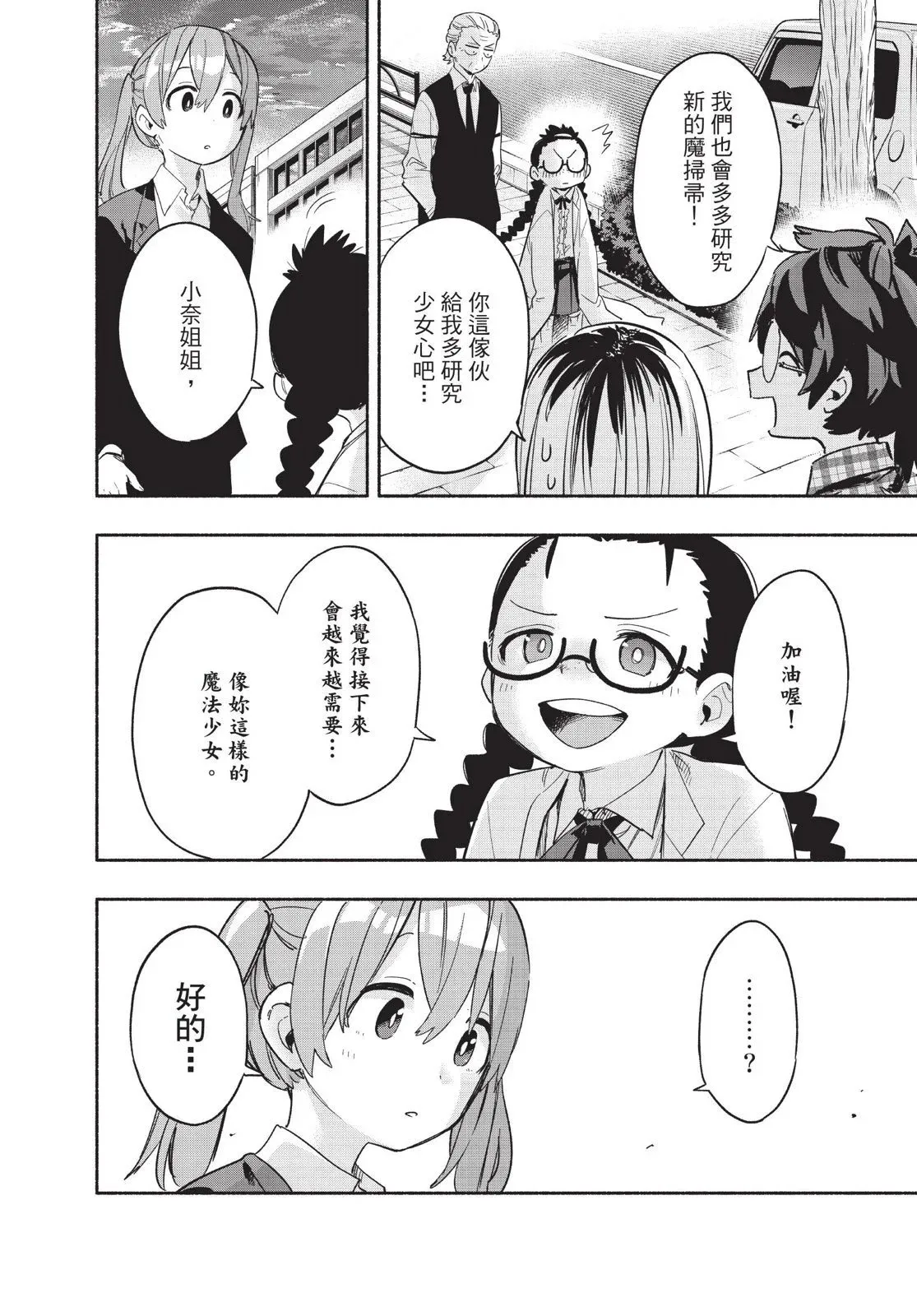 第04卷 第92页