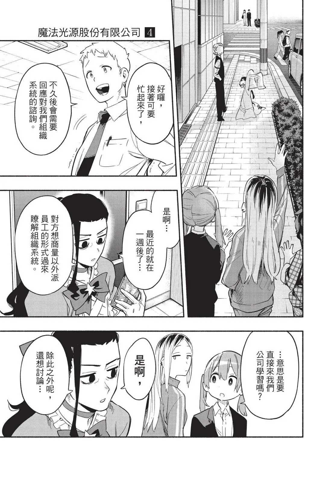 第04卷 第93页
