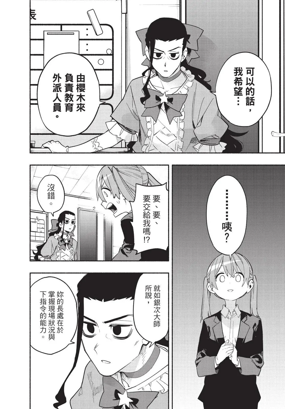 第04卷 第94页