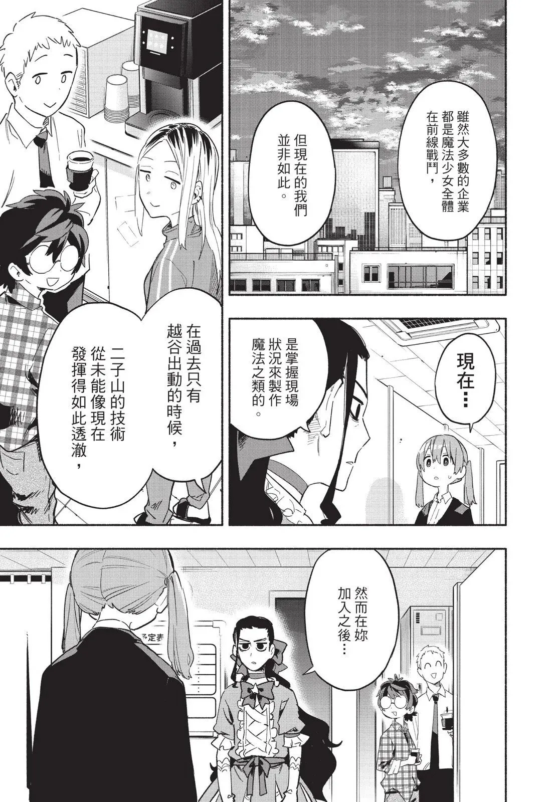 第04卷 第95页