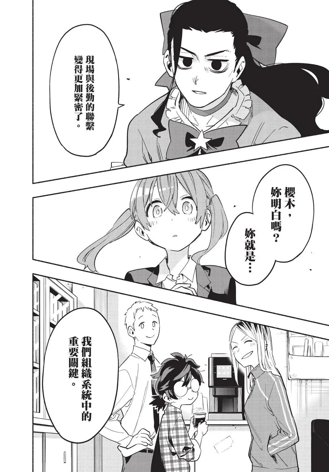 第04卷 第96页