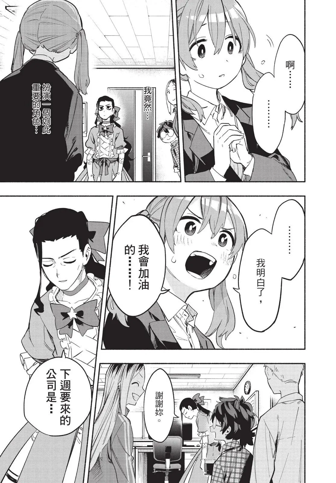 第04卷 第97页