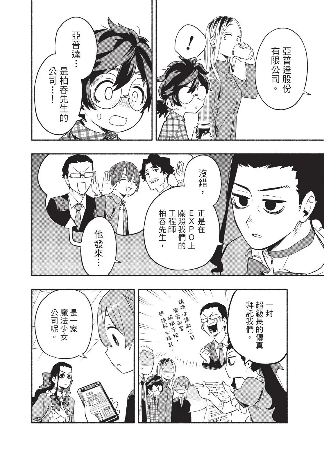 第04卷 第98页