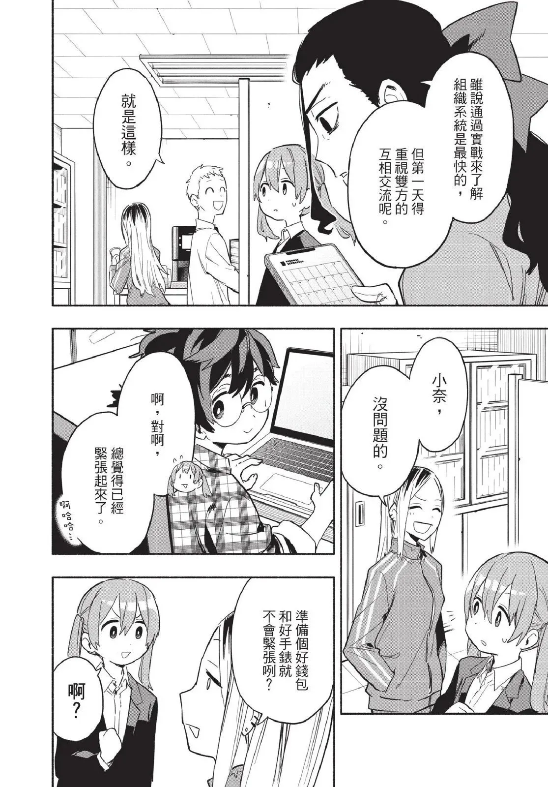 第04卷 第100页