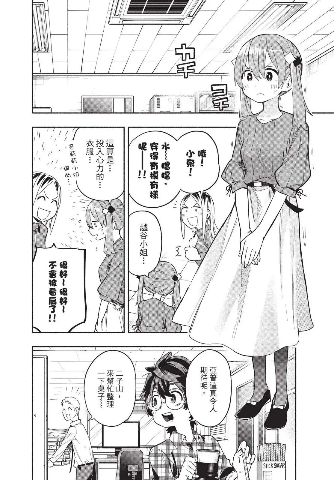 第04卷 第102页
