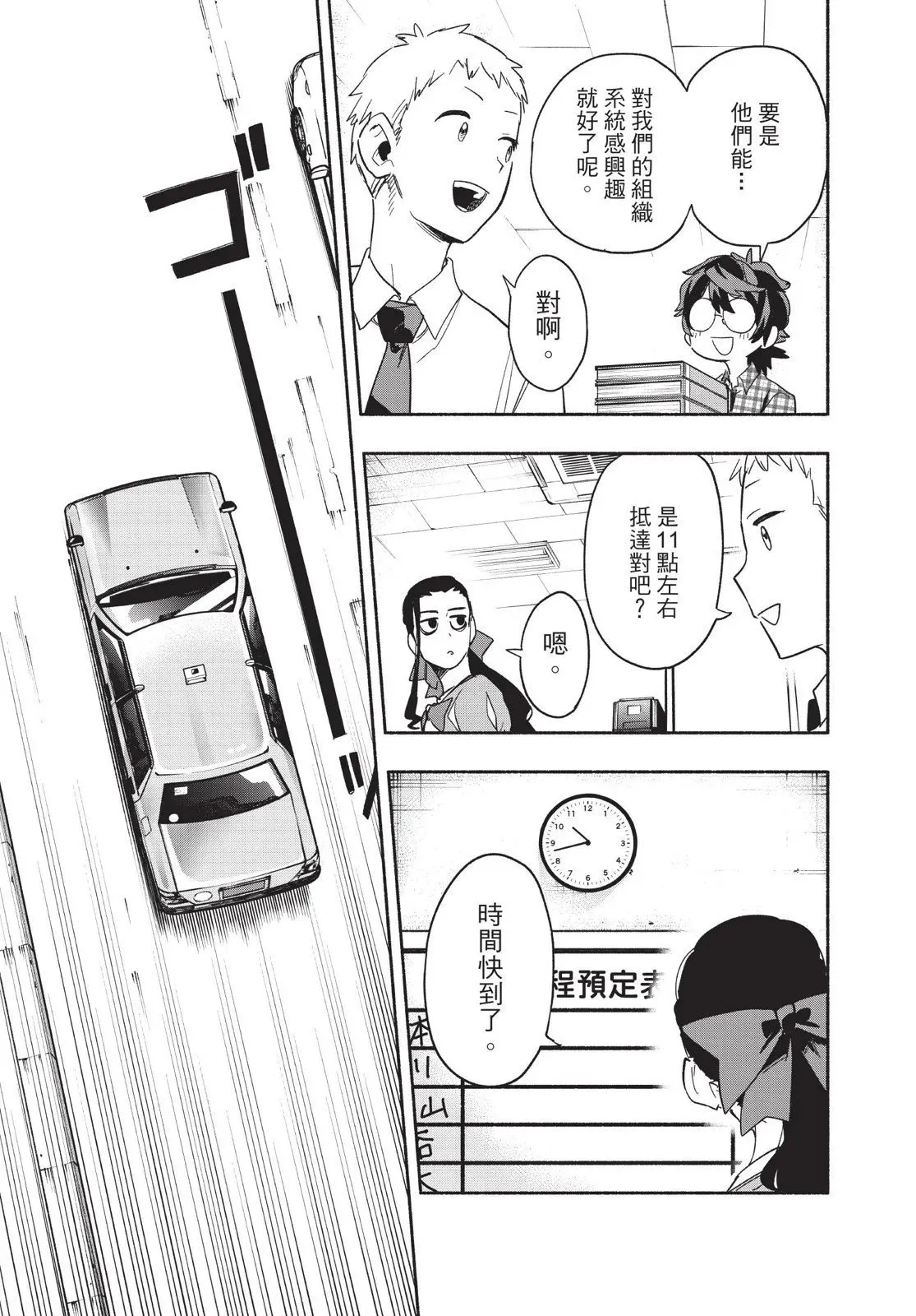 第04卷 第103页