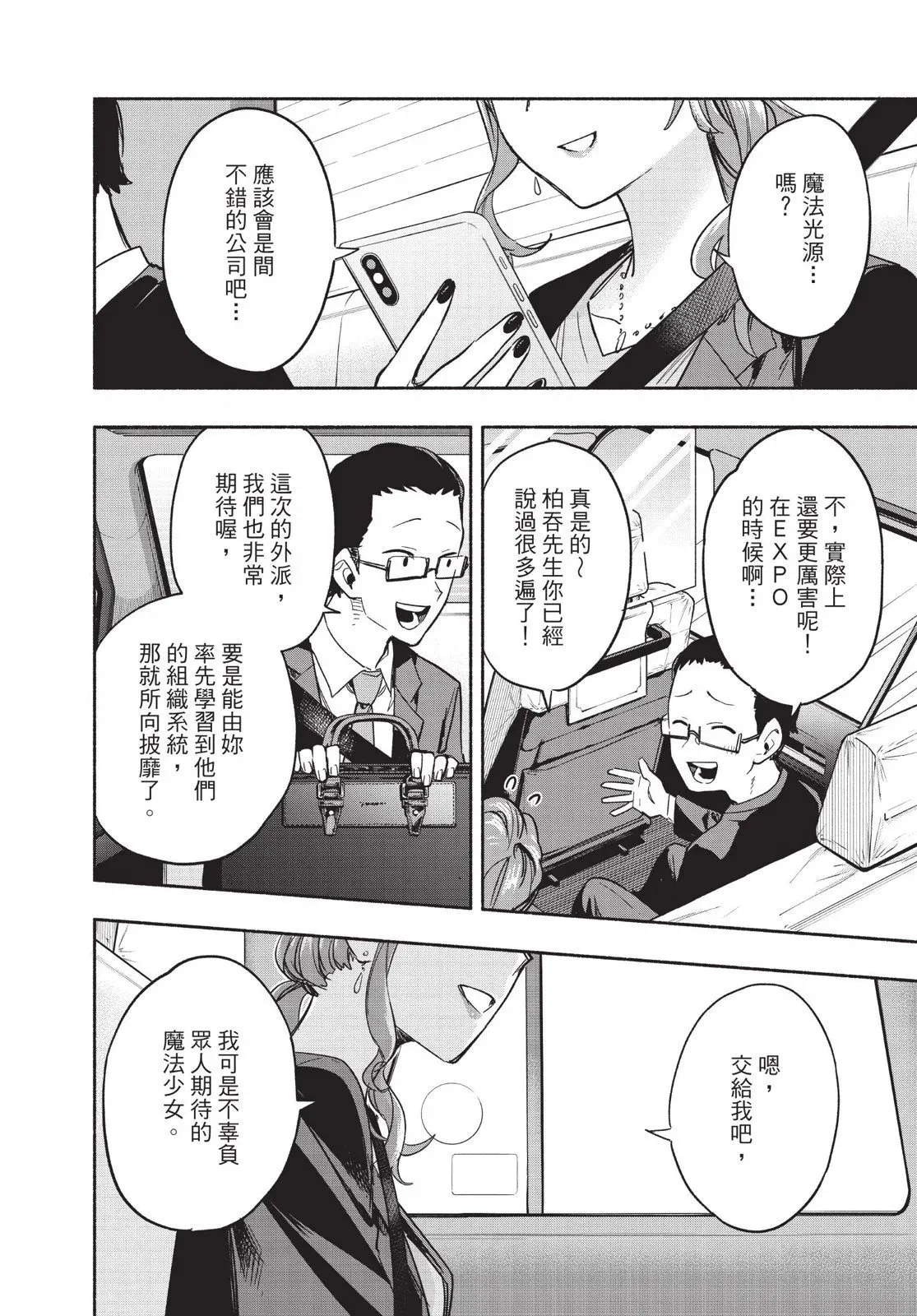 第04卷 第104页