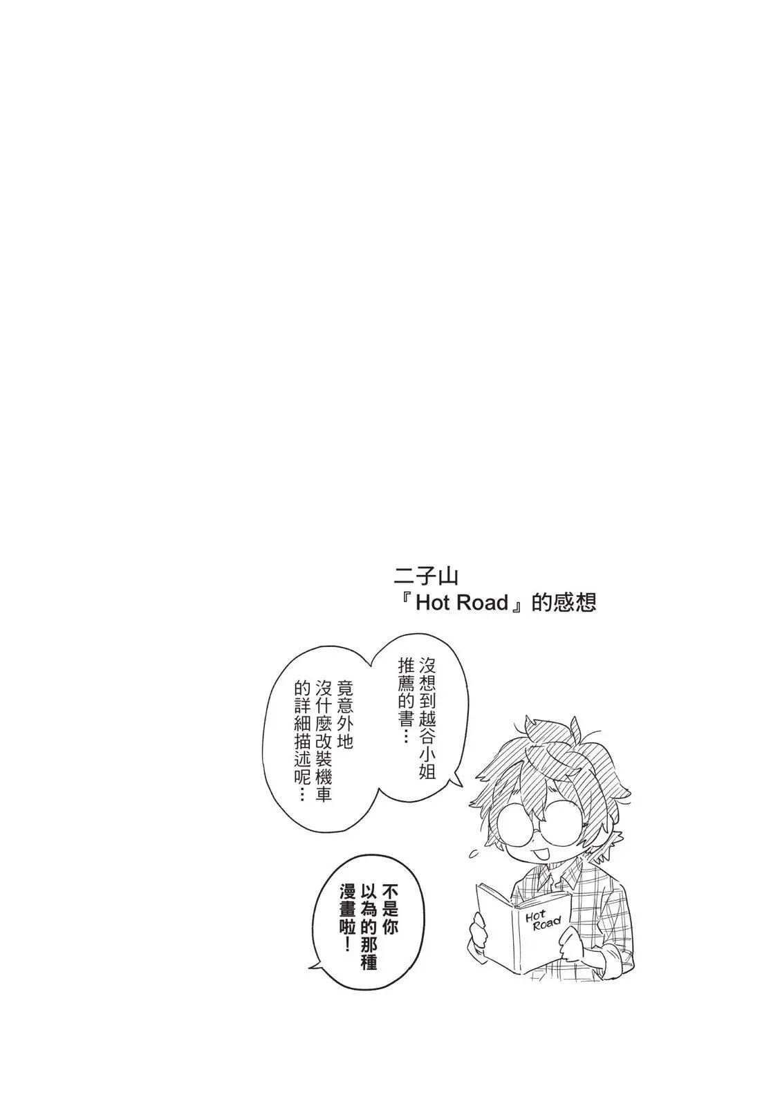 第04卷 第106页
