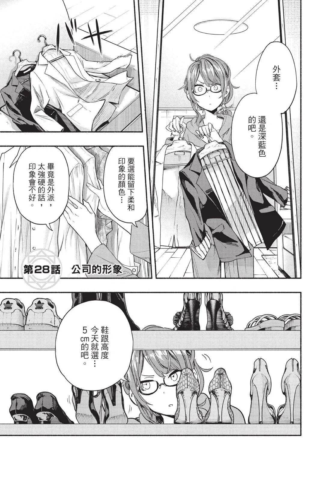 第04卷 第107页