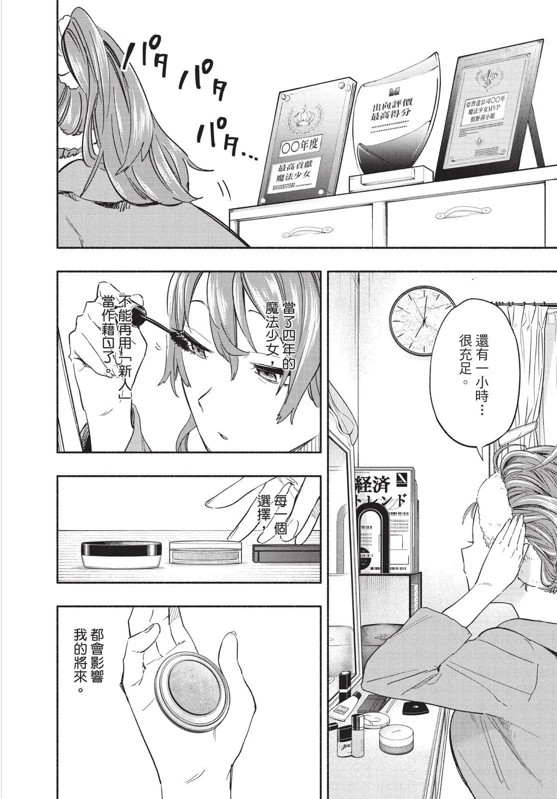 第04卷 第108页