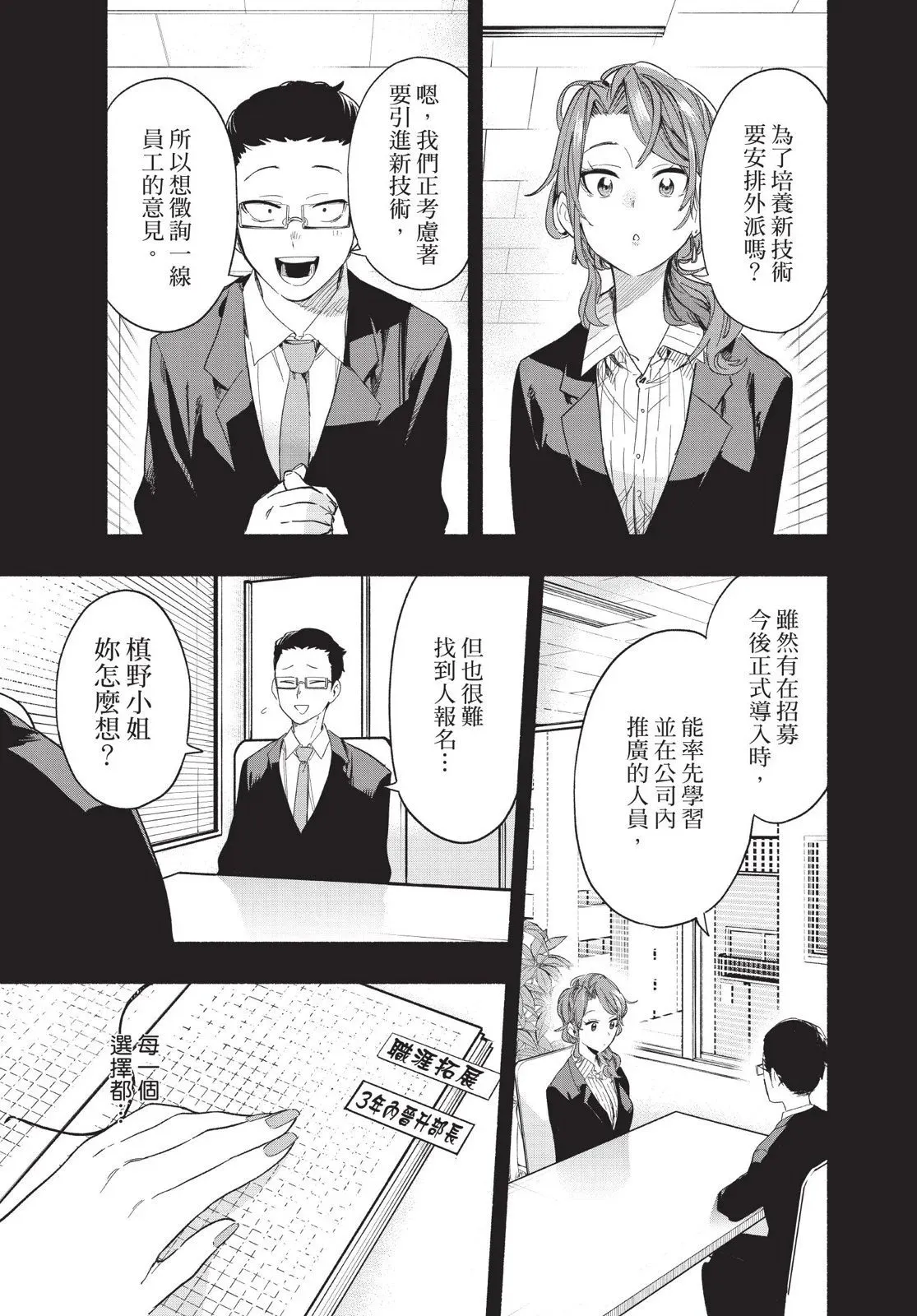 第04卷 第109页
