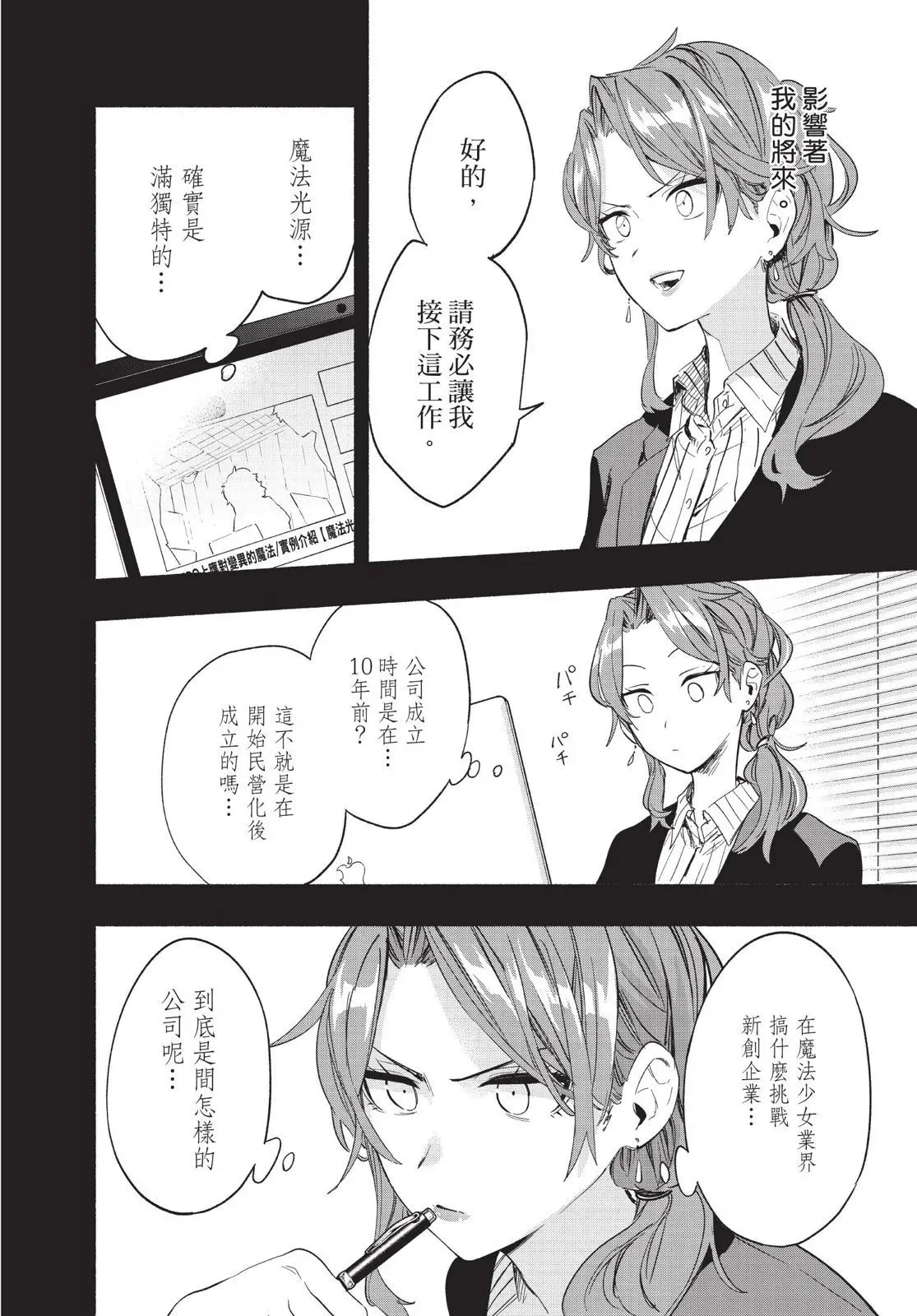 第04卷 第110页