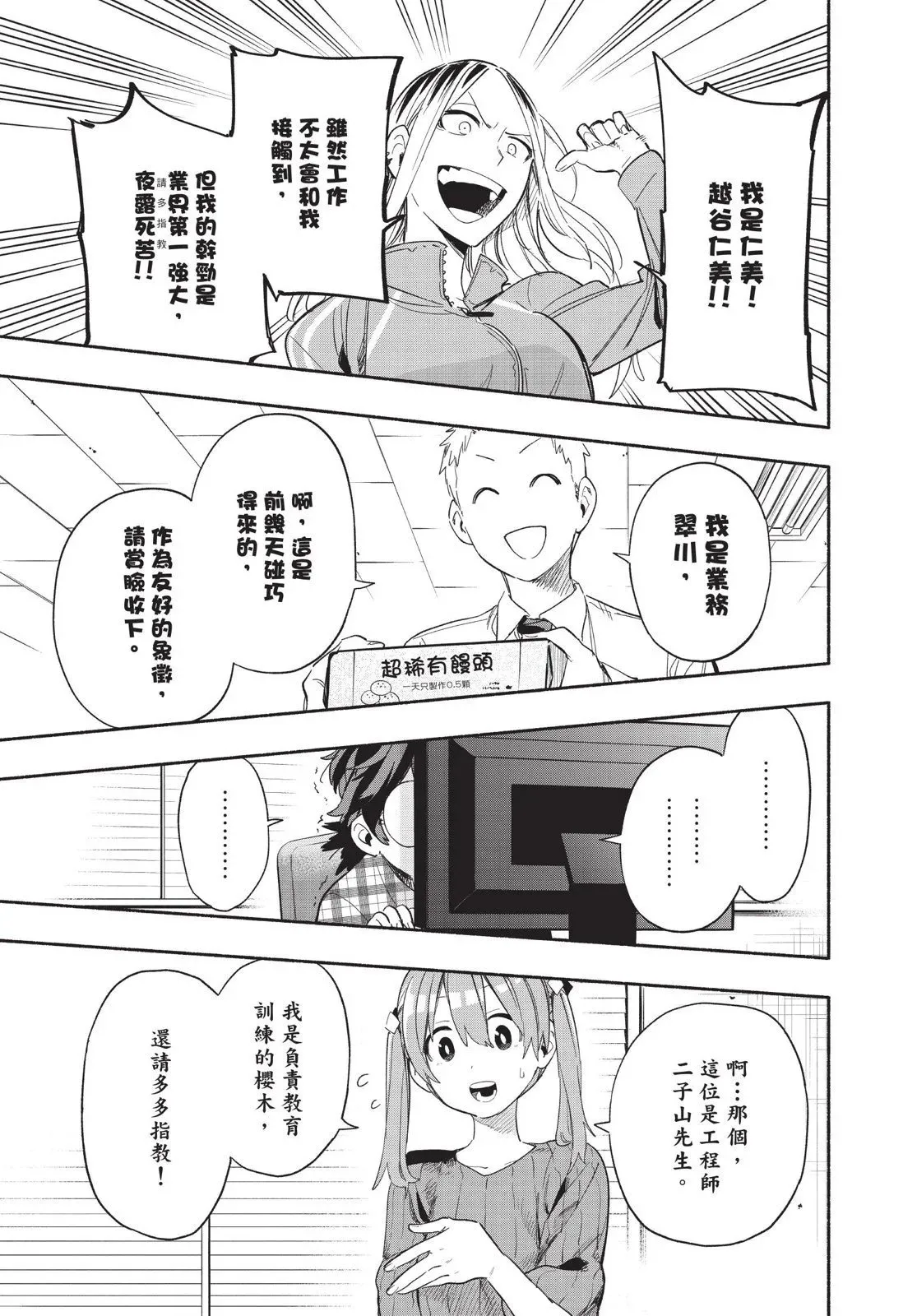 第04卷 第111页