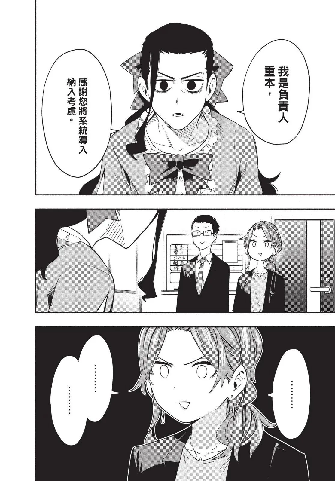 第04卷 第112页