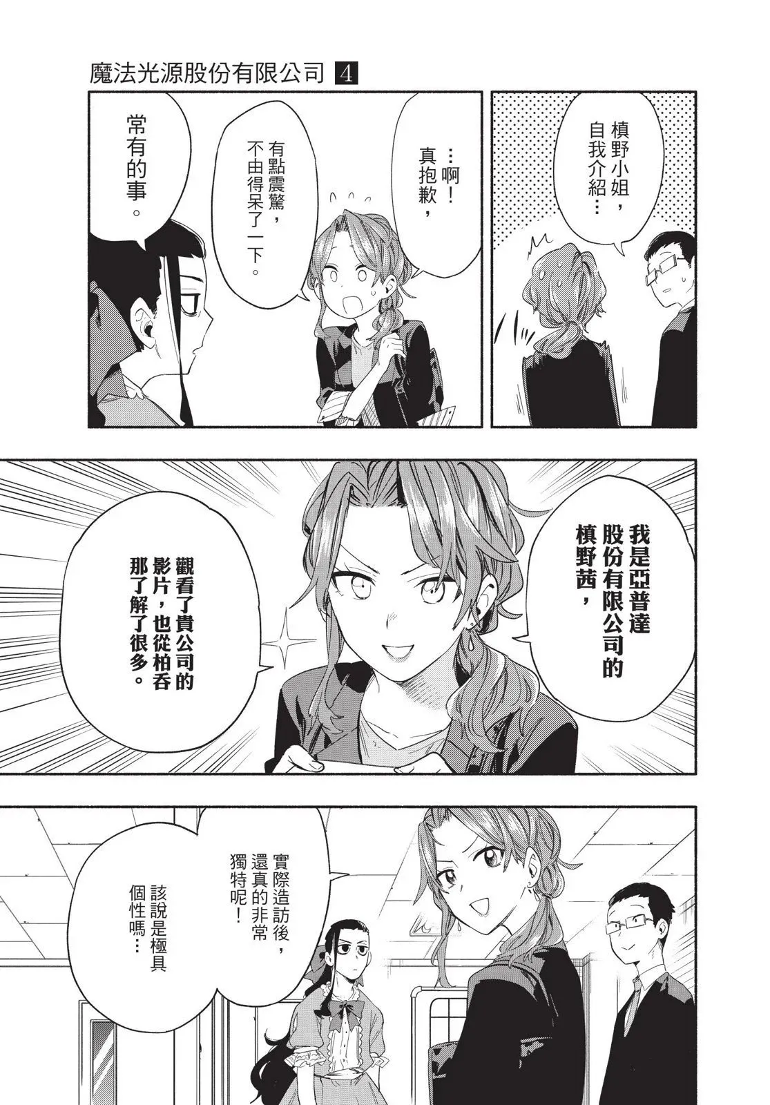 第04卷 第113页