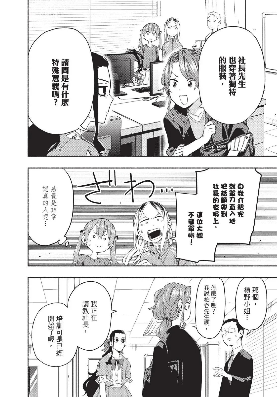 第04卷 第114页