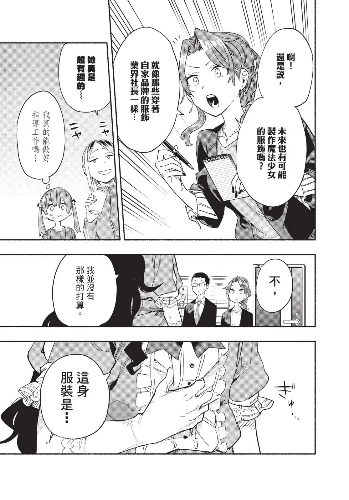 第04卷 第115页