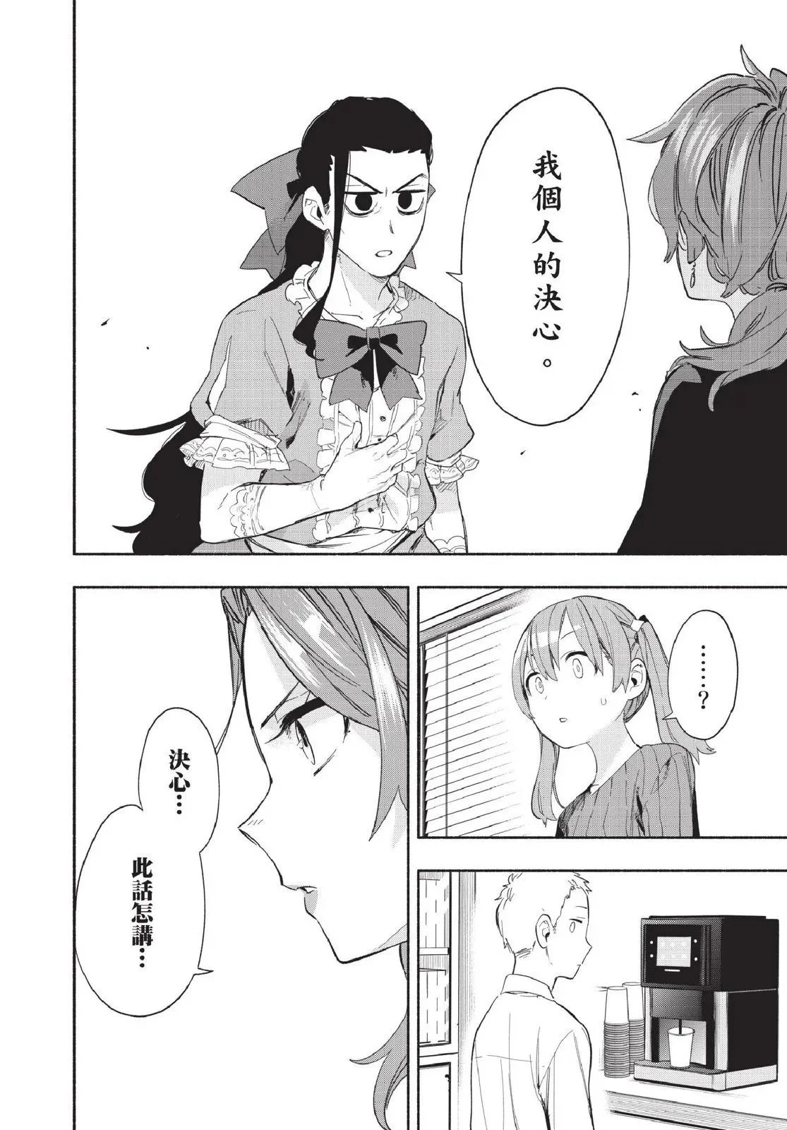 第04卷 第116页