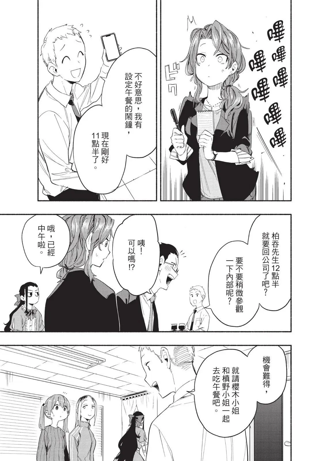第04卷 第117页