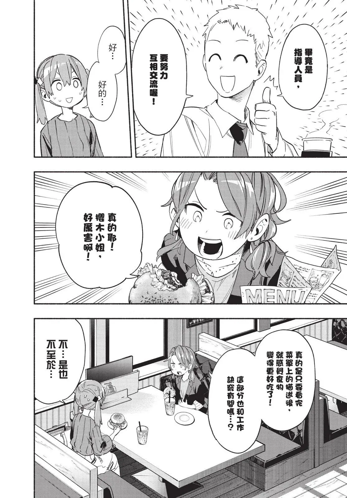 第04卷 第118页
