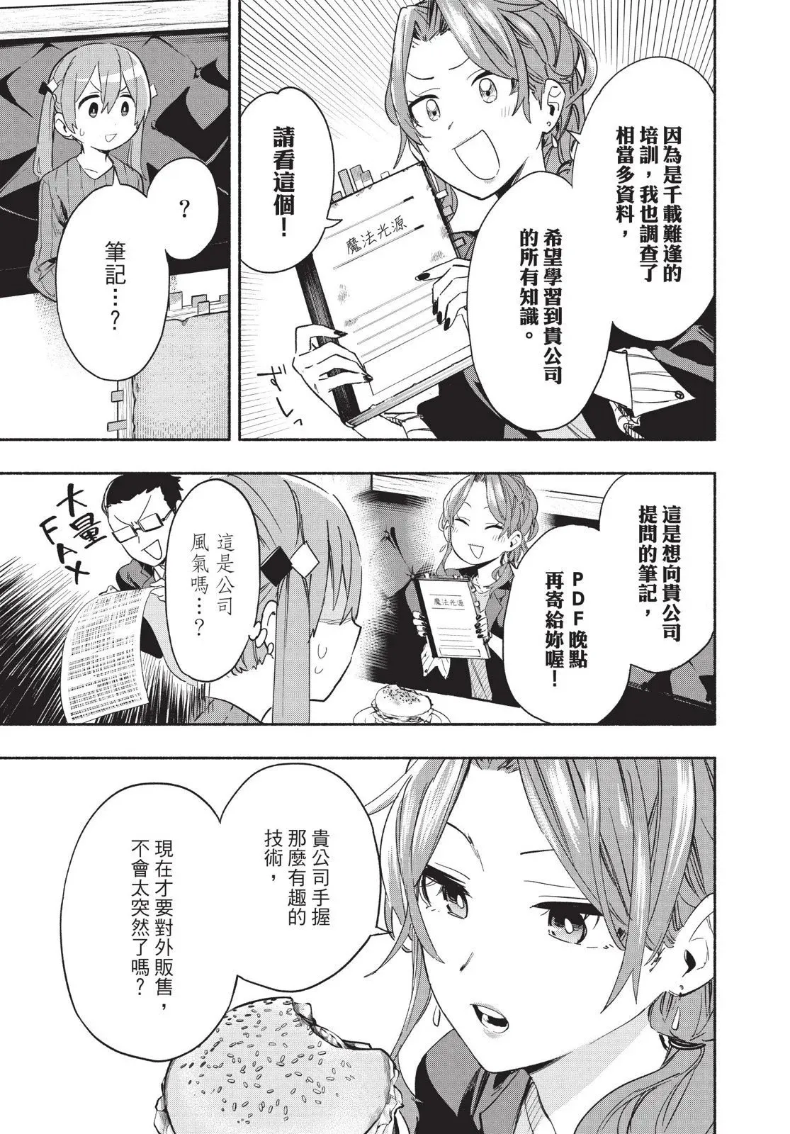 第04卷 第119页