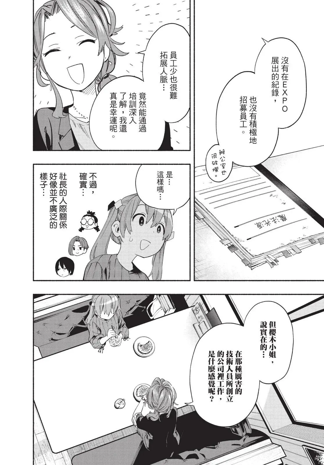 第04卷 第120页