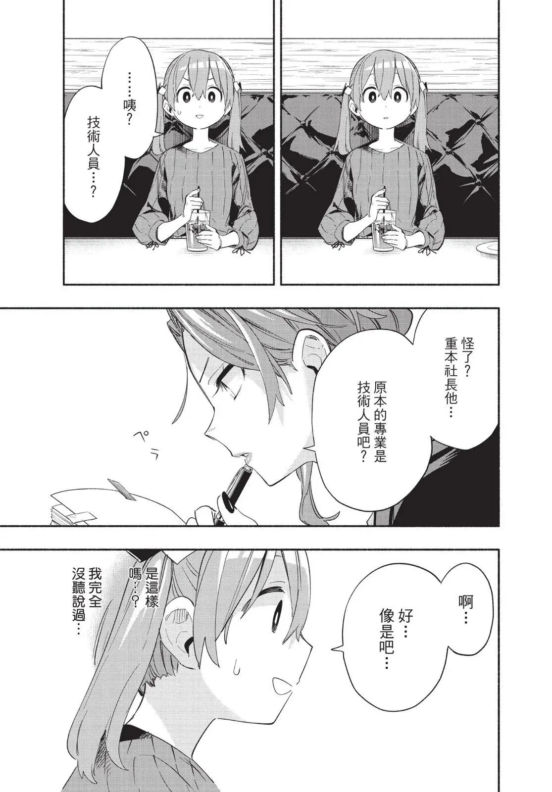 第04卷 第121页