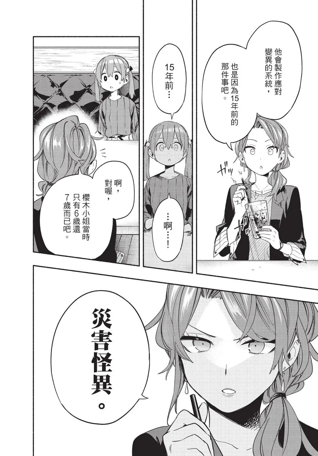 第04卷 第122页