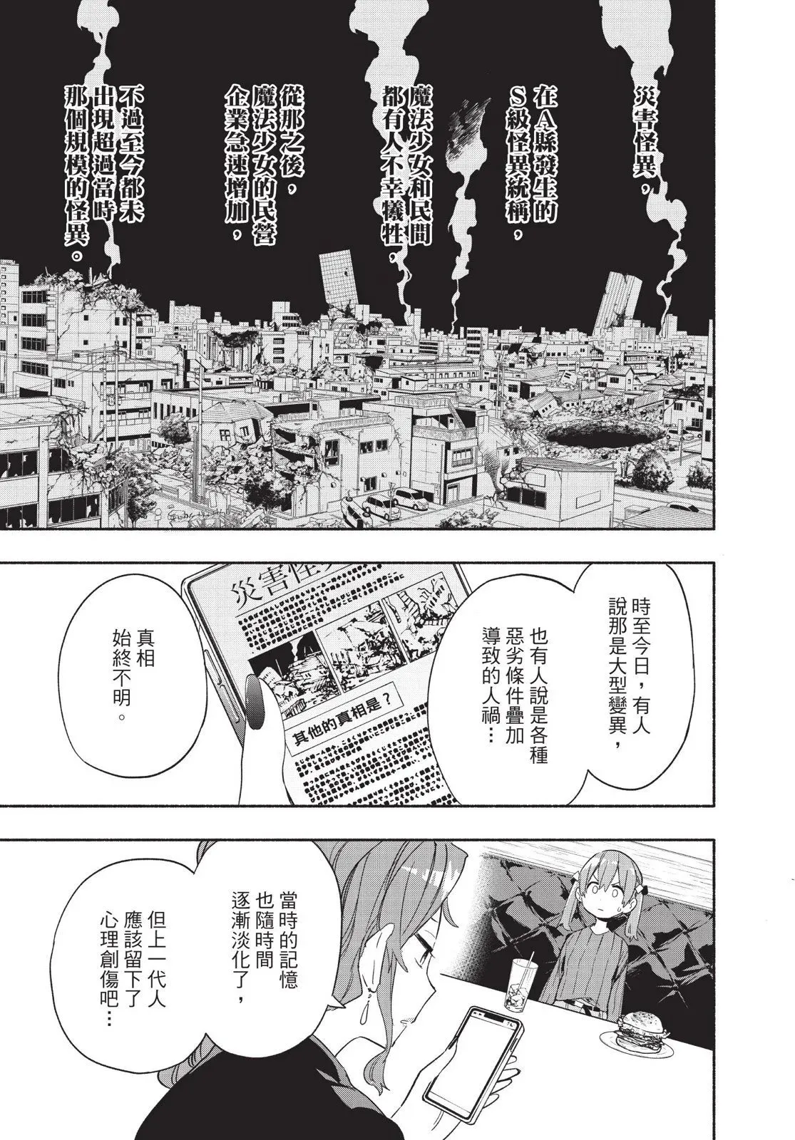 第04卷 第123页