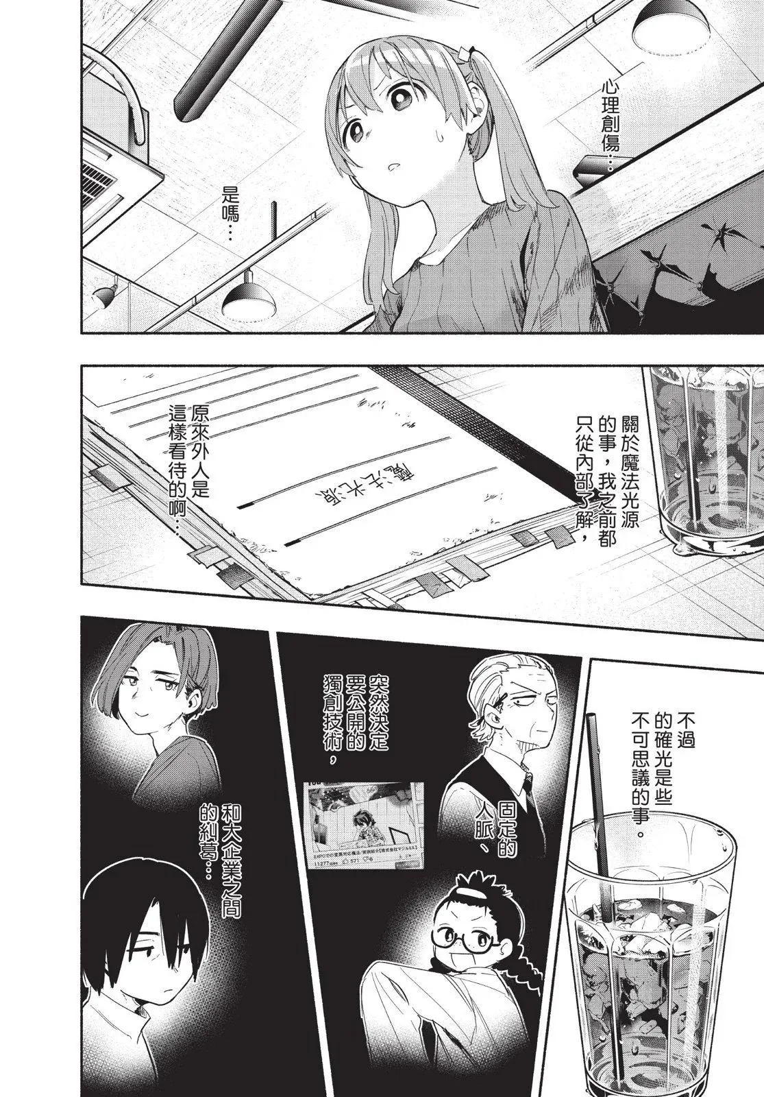 第04卷 第124页